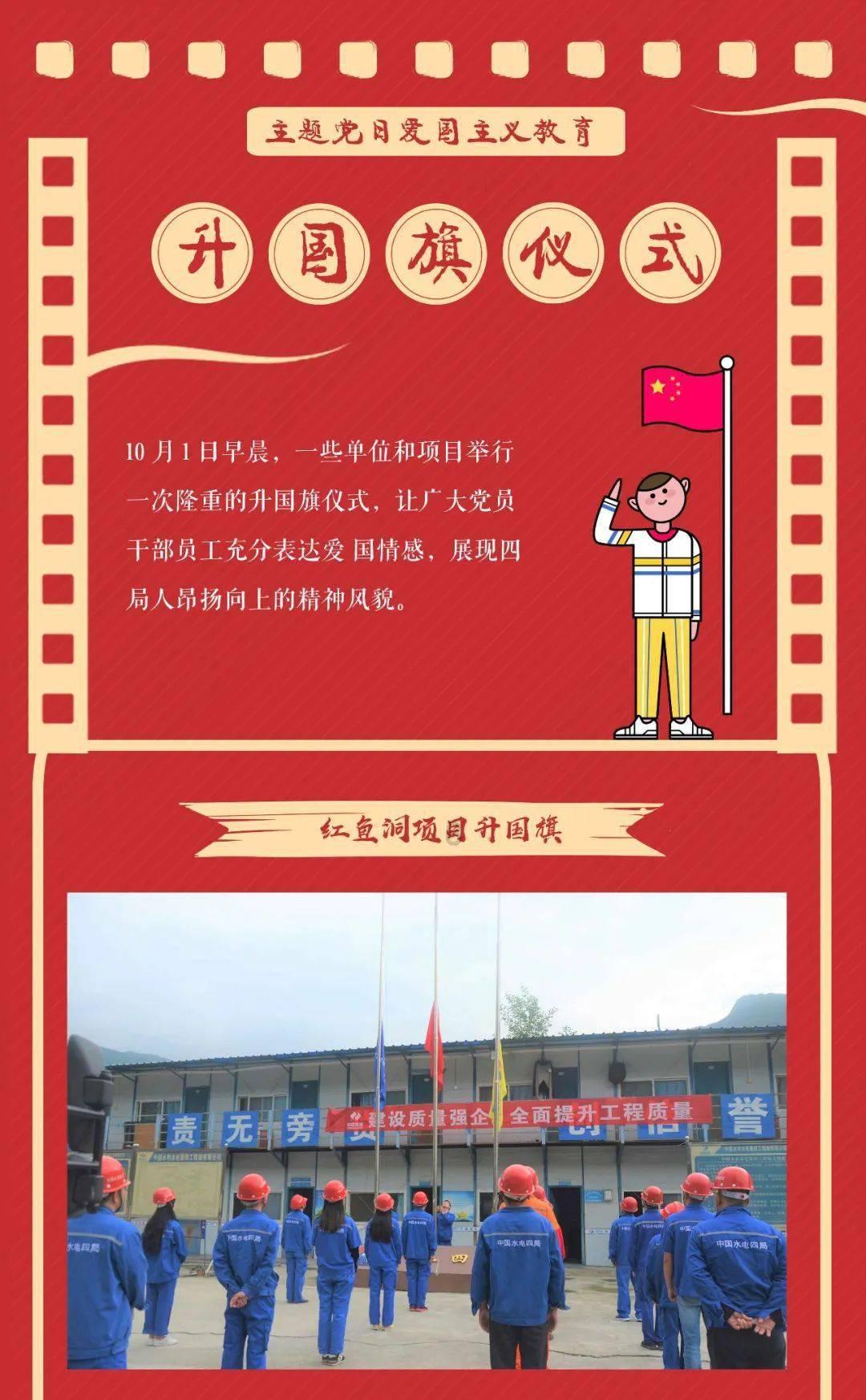 逃离龙的圣地